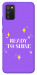 Чохол Ready to shine для Galaxy A02s