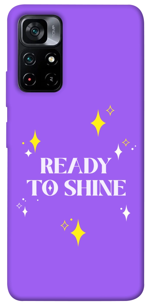 Чехол Ready to shine для Xiaomi Poco M4 Pro 5G