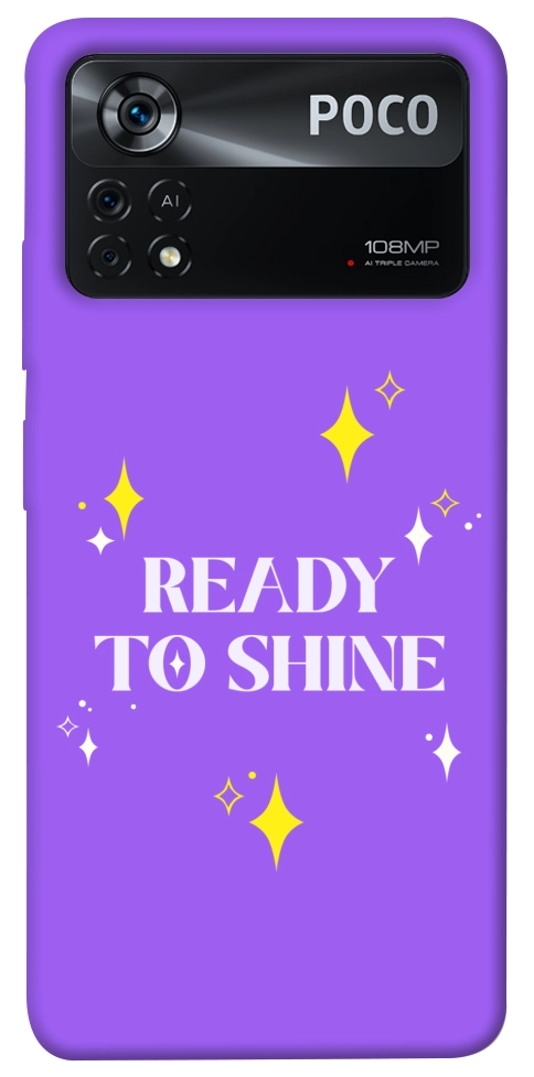 Чохол Ready to shine для Xiaomi Poco X4 Pro