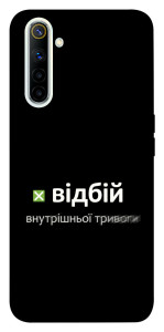 Чехол Відбій внутрішньої тривоги для Realme 6