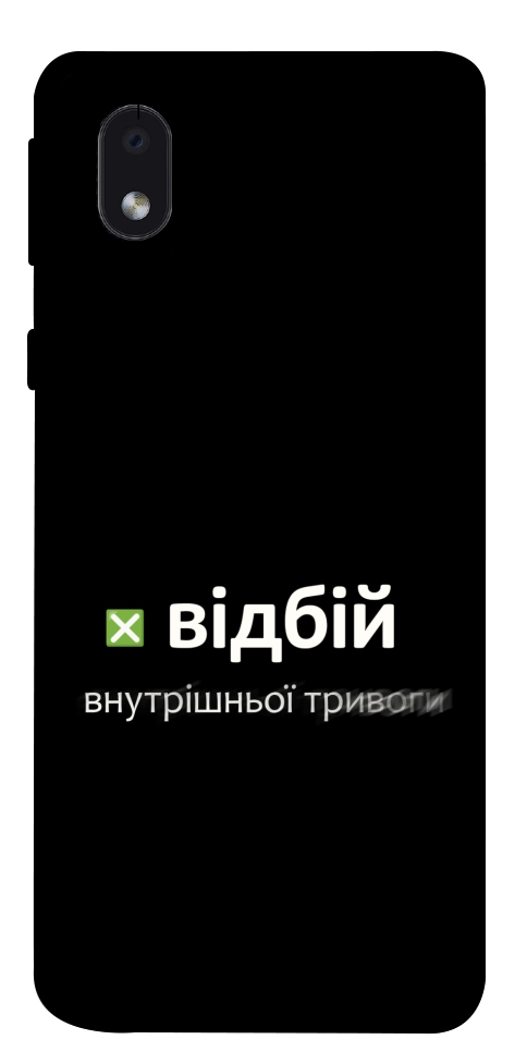 Чохол Відбій внутрішньої тривоги для Galaxy M01 Core