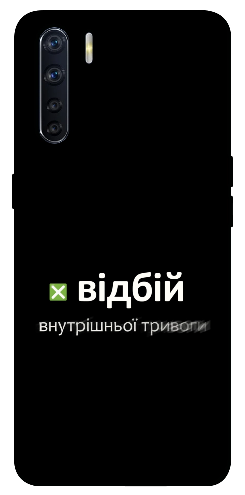 Чехол Відбій внутрішньої тривоги для Oppo A91