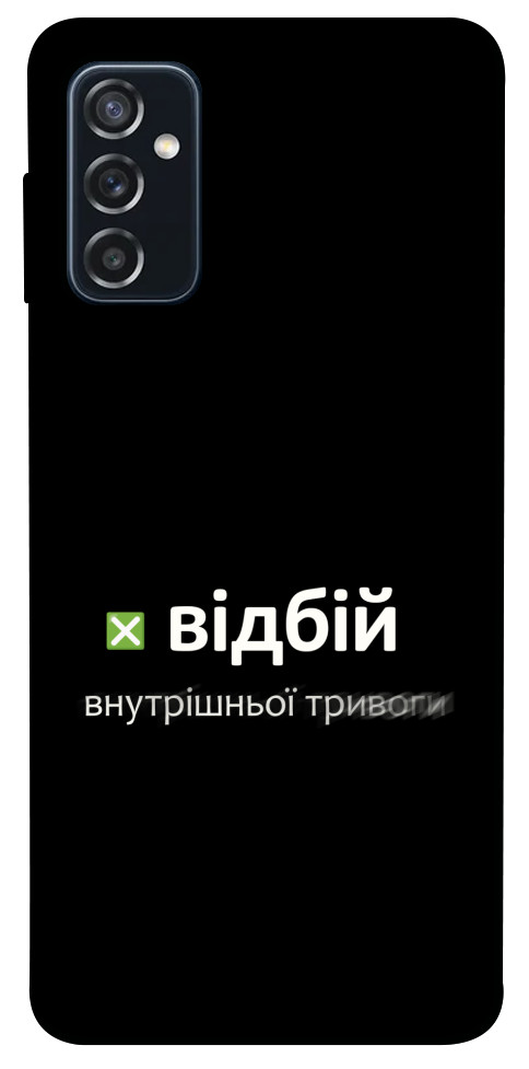 Чохол Відбій внутрішньої тривоги для Galaxy M52