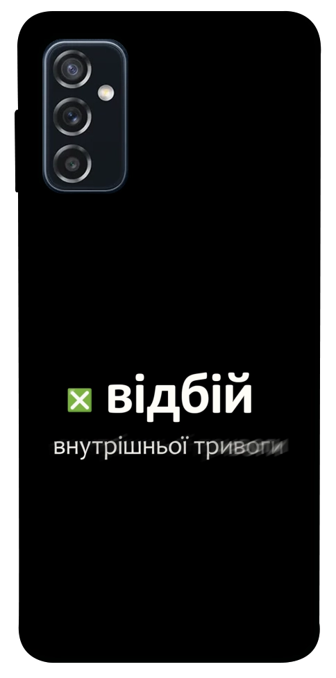 Чехол Відбій внутрішньої тривоги для Galaxy M52