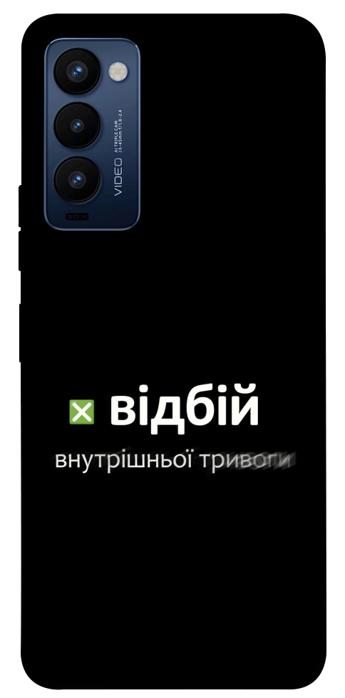 Чохол Відбій внутрішньої тривоги для TECNO Camon 18