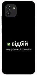 Чохол Відбій внутрішньої тривоги для Galaxy A03