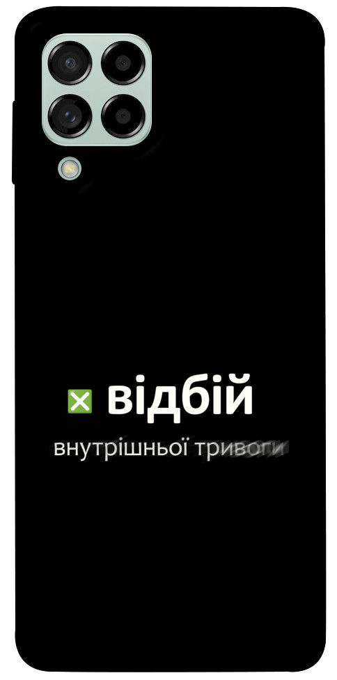 Чохол Відбій внутрішньої тривоги для Galaxy M53