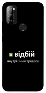 Чехол Відбій внутрішньої тривоги для Blackview A70