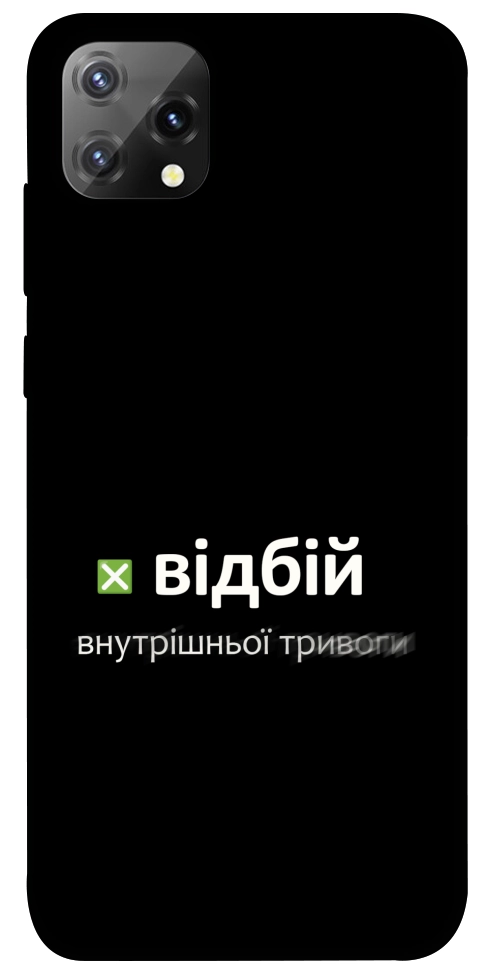 Чехол Відбій внутрішньої тривоги для Blackview A55