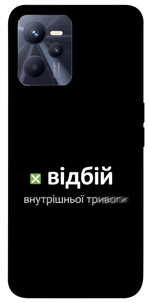 Чохол Відбій внутрішньої тривоги для Realme C35