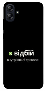 Чехол Відбій внутрішньої тривоги для Galaxy A04e