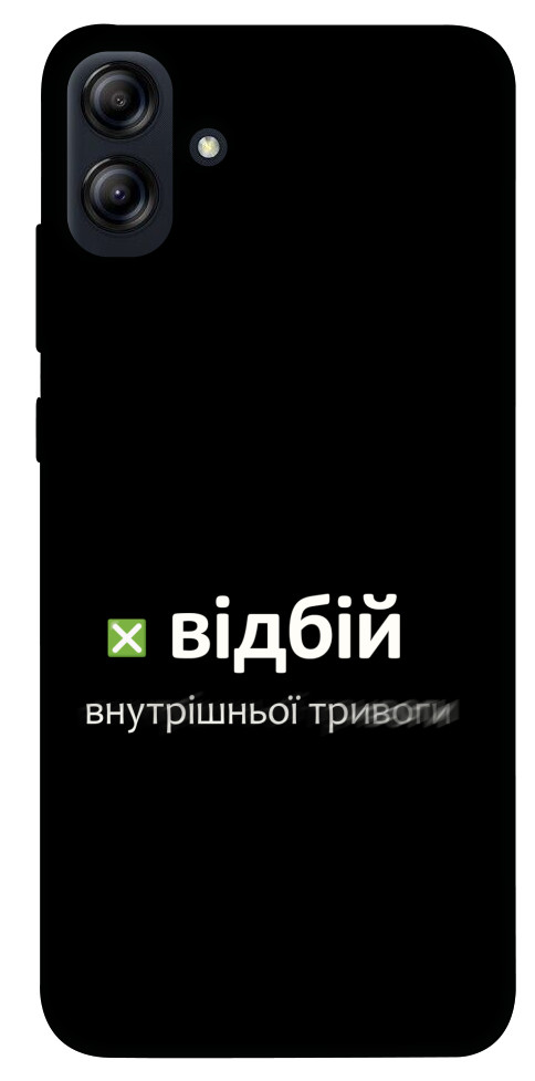 Чохол Відбій внутрішньої тривоги для Galaxy A04e