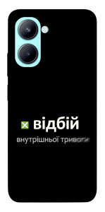 Чехол Відбій внутрішньої тривоги для Realme C33