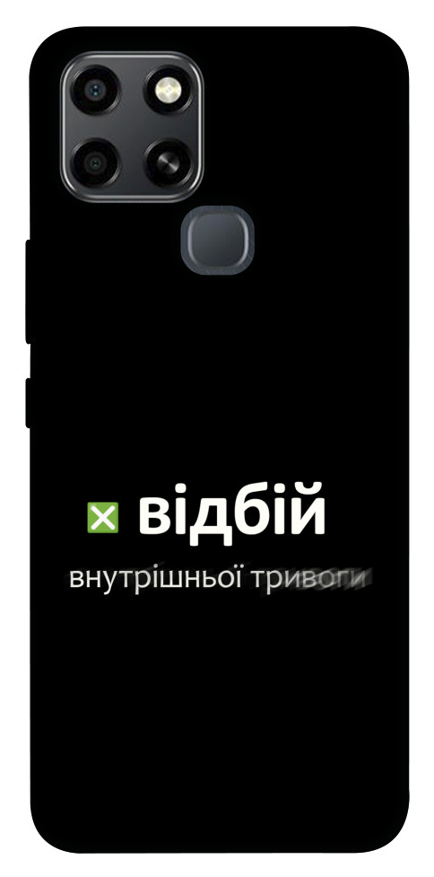 Чохол Відбій внутрішньої тривоги для Infinix Smart 6