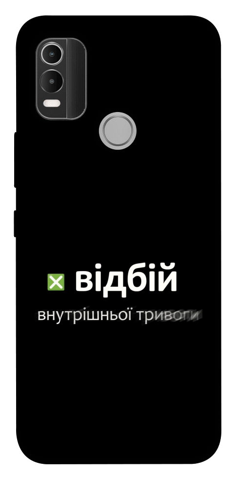 Чехол Відбій внутрішньої тривоги для Nokia C21 Plus