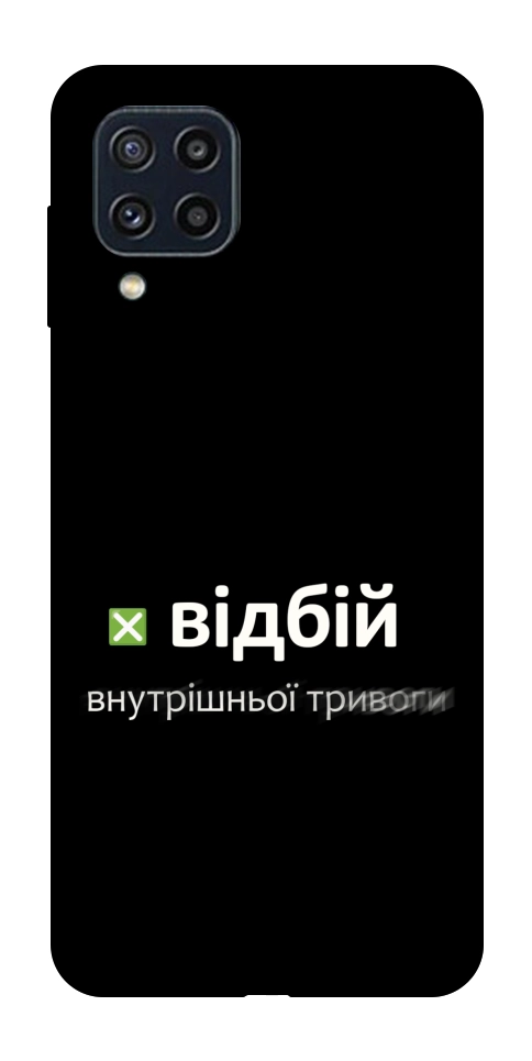 Чехол Відбій внутрішньої тривоги для Galaxy M32