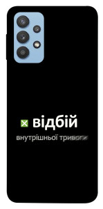 Чехол Відбій внутрішньої тривоги для Galaxy M32