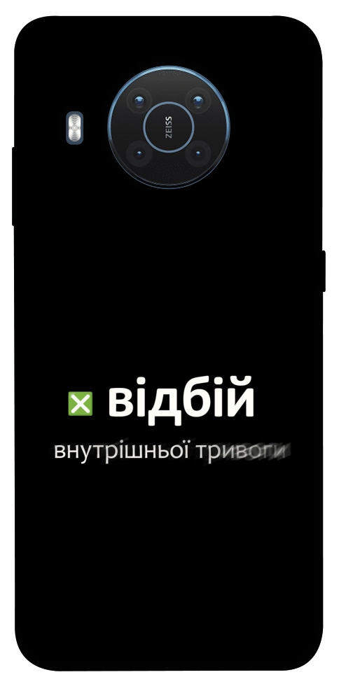 Чехол Відбій внутрішньої тривоги для Nokia X20