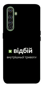 Чохол Відбій внутрішньої тривоги для Realme X50 Pro