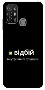 Чехол Відбій внутрішньої тривоги для ZTE Blade A52