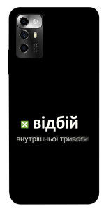 Чехол Відбій внутрішньої тривоги для ZTE Blade A72