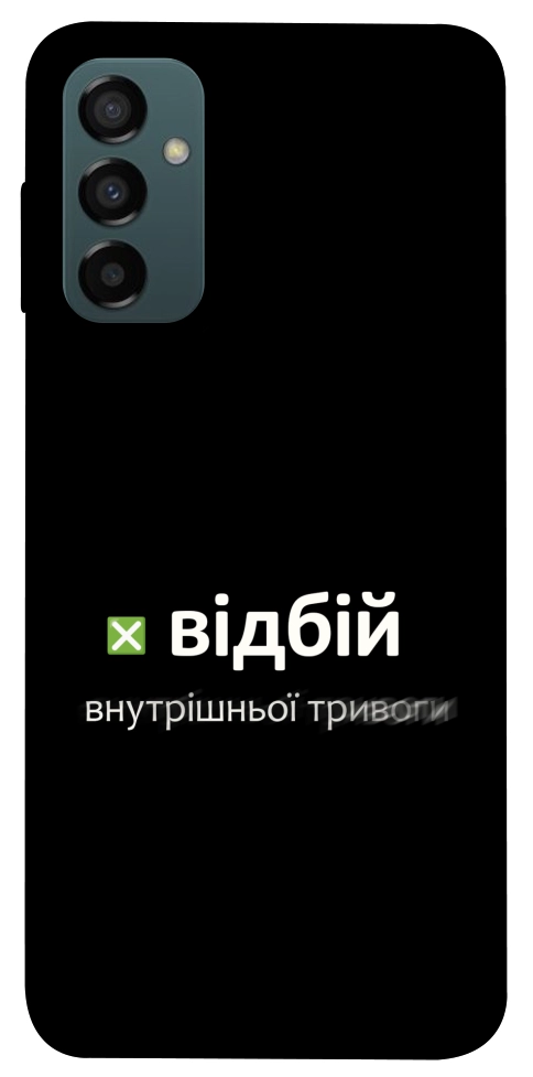 Чохол Відбій внутрішньої тривоги для Galaxy M34 5G