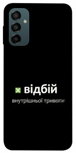 Чехол Відбій внутрішньої тривоги для Galaxy M34 5G