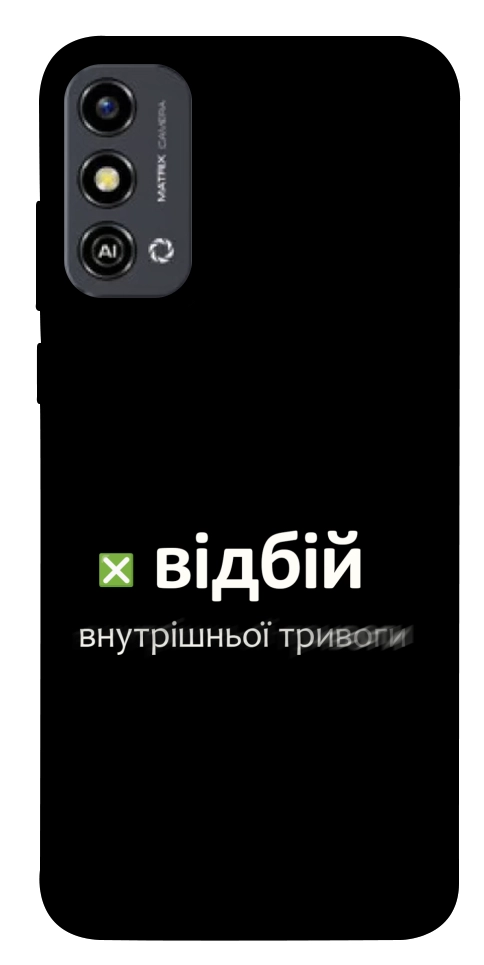 Чохол Відбій внутрішньої тривоги для ZTE Blade A53