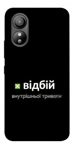 Чехол Відбій внутрішньої тривоги для ZTE Blade L220