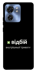 Чохол Відбій внутрішньої тривоги для Motorola Edge 40