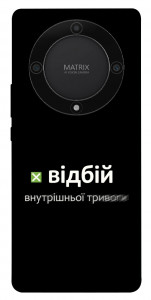 Чохол Відбій внутрішньої тривоги для Huawei Magic5 Lite