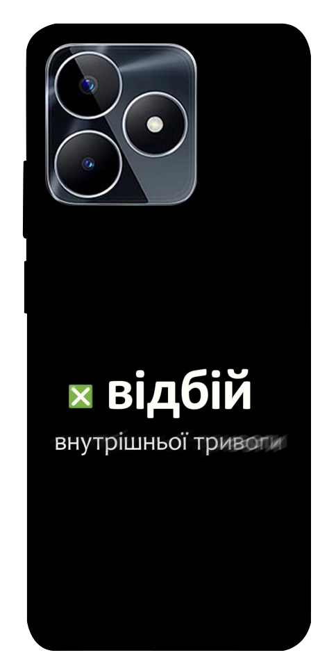 Чехол Відбій внутрішньої тривоги для Realme C53