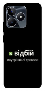 Чохол Відбій внутрішньої тривоги для Realme C53