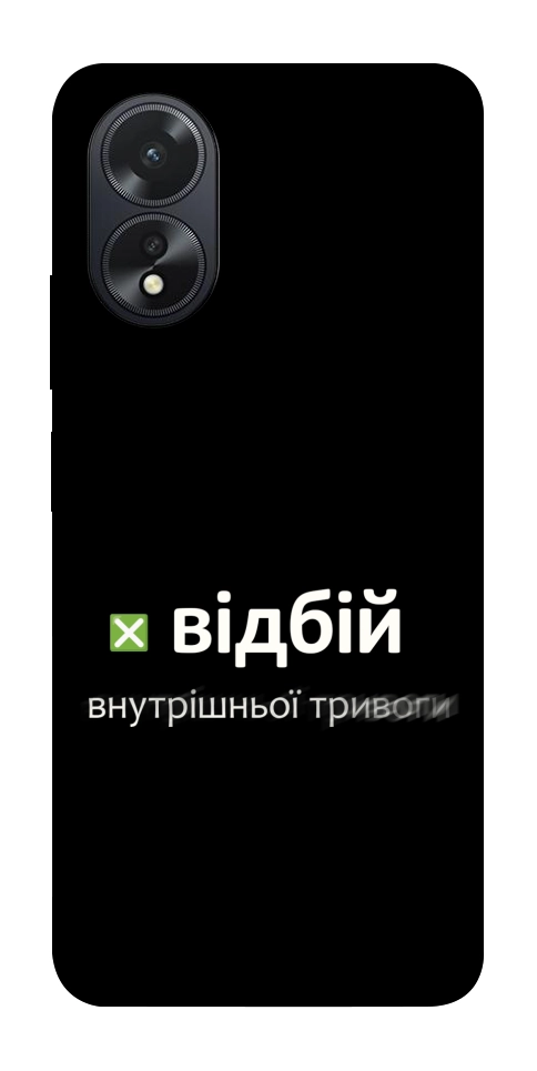 Чехол Відбій внутрішньої тривоги для Oppo A38