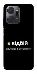 Чохол Відбій внутрішньої тривоги для Huawei Honor X7a