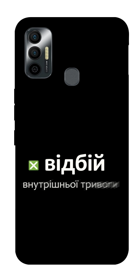 Чехол Відбій внутрішньої тривоги для TECNO Spark 7