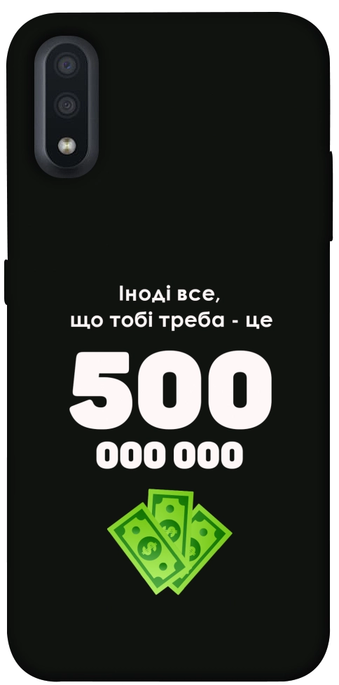 Чехол Іноді треба для Galaxy A01