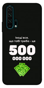 Чохол Іноді треба для Huawei Honor 20 Pro