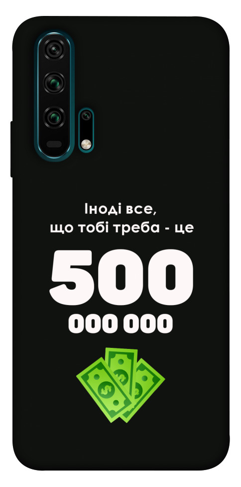 Чехол Іноді треба для Huawei Honor 20 Pro