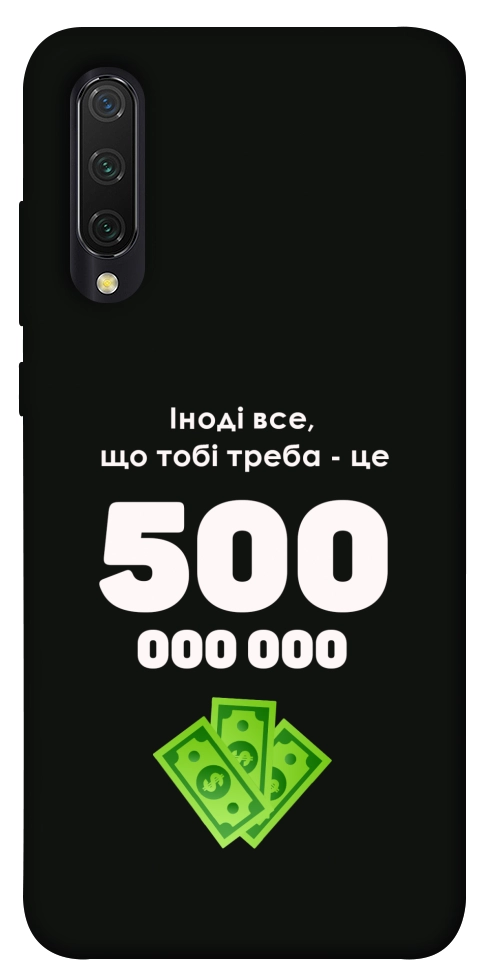 Чехол Іноді треба для Xiaomi Mi 9 Lite