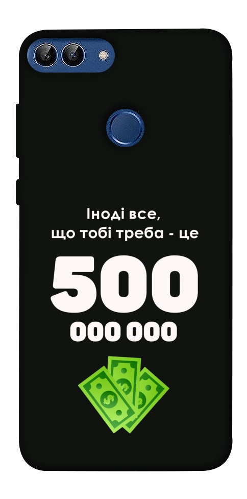 Чехол Іноді треба для Huawei P Smart