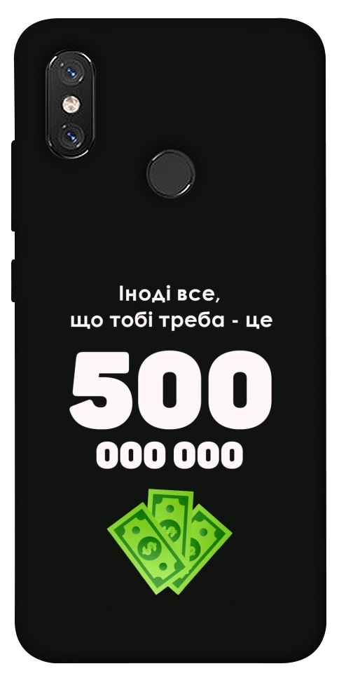 Чехол Іноді треба для Xiaomi Mi 8