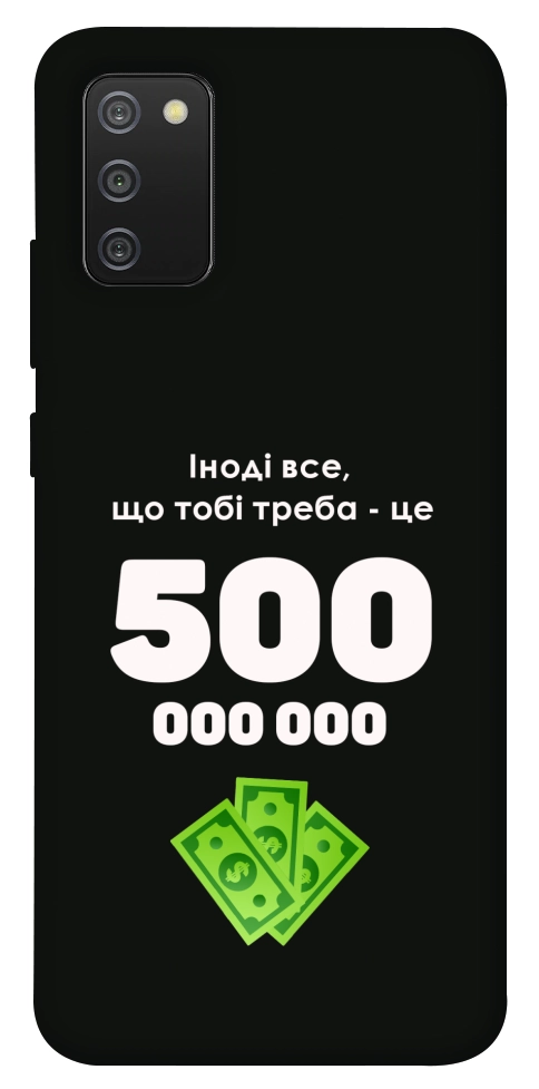 Чохол Іноді треба для Galaxy A02s