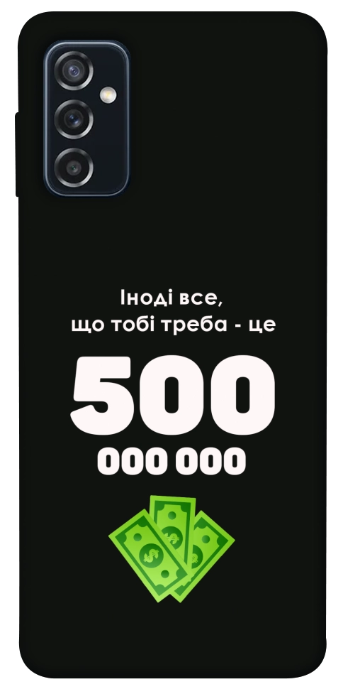 Чехол Іноді треба для Galaxy M52