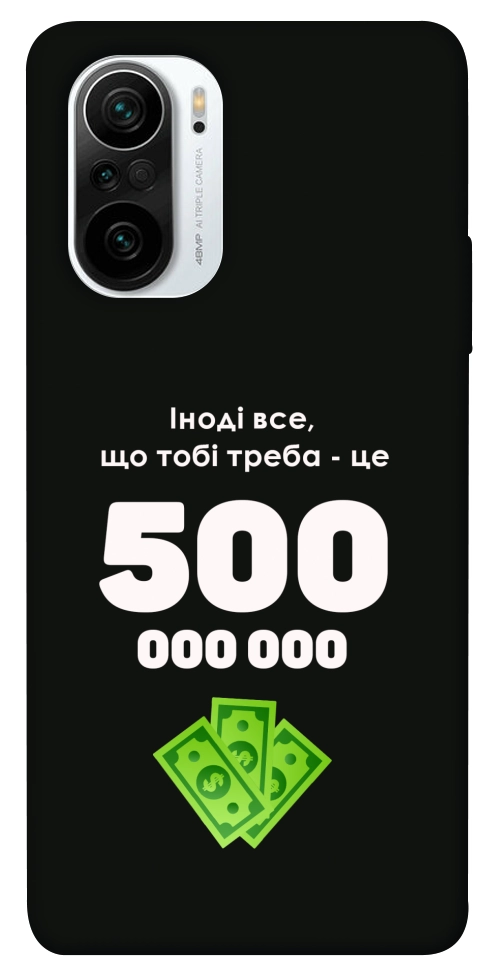 Чехол Іноді треба для Xiaomi Redmi K40