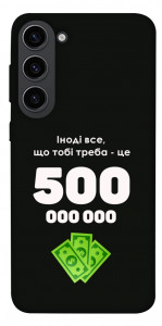 Чехол Іноді треба для Galaxy S23