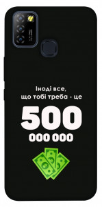 Чехол Іноді треба для Infinix Hot 10 Lite