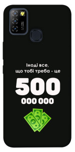 Чехол Іноді треба для Infinix Hot 10 Lite