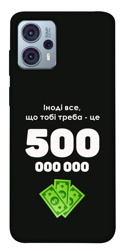 Чохол Іноді треба для Motorola Moto G23