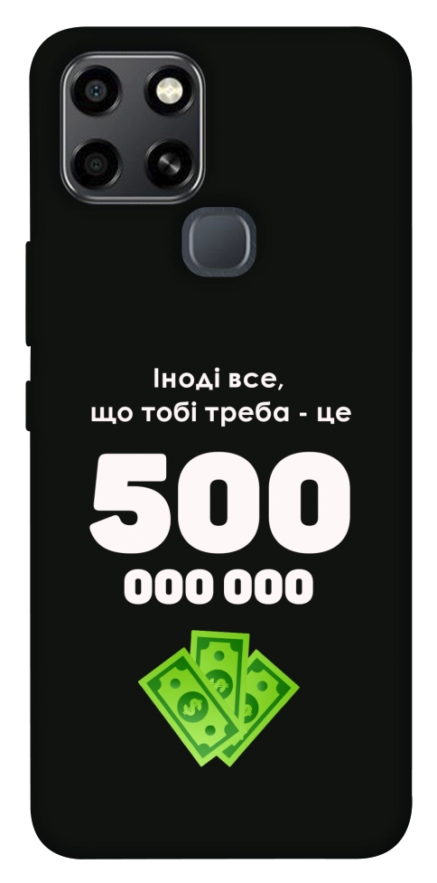 Чехол Іноді треба для Infinix Smart 6